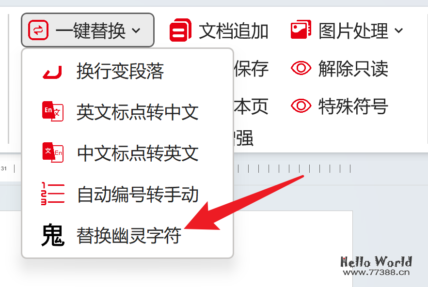 推荐一款开源的识别文字软件,功能强到你无法想想!